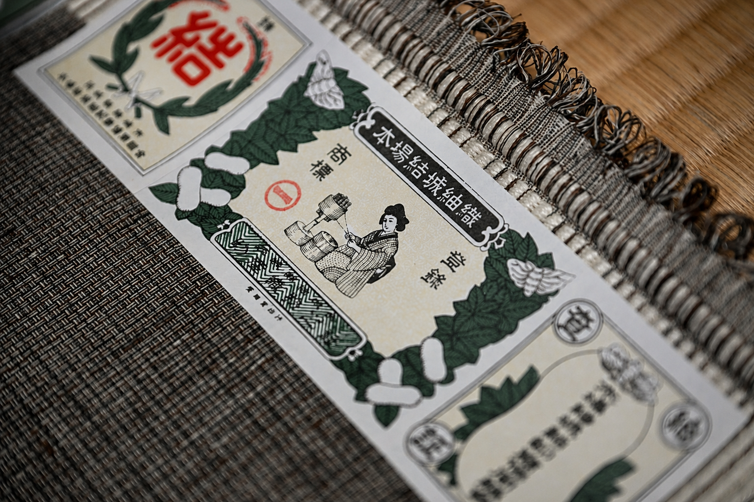 結城紬のデザイン論。「粋」と「渋み」が宿る、文様と色彩の美学 | Artisan